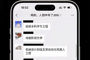 开云全站体育网址登录入口截图2